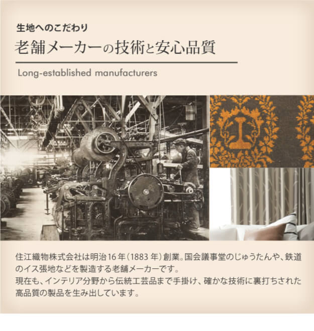カーテン 窓まわり 多機能ミラーレース 幅150cm 丈133～258cm ドレープ 防炎 遮熱 アレルブロック 丸洗い 日本製 ホワイト 33101205