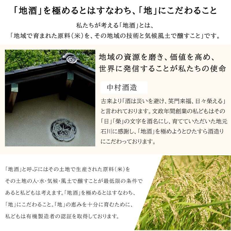 純米酒 金彩 金箔入り 720ml タンブラー ステンレス 保温 保冷 お酒 日本酒 名前入り プレゼント ギフト 面白い センス 定年退職 還暦祝い 退職祝い 男性 女性 お祝い 古希 喜寿 傘寿 米寿 卒寿 白寿 百寿 敬老の日