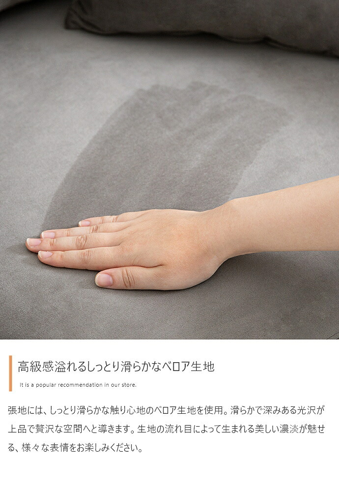 ソファーセット カウチ ロー フロア 2人掛け 二人用 両肘 ローバック 組み立て簡単 大人かわいい クッション付き 脚取り外し可能 韓国インテリア ファミリー 一人暮らし グレー 幅136 ワンルーム コンパクト 組み合わせ アイアン シンプル ベロア