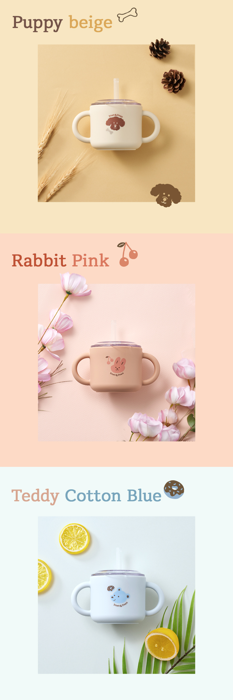 シリコンストローマグ シリコン製蓋つきマグ  DONO&DONO ドノドノ 割れない こぼれない  プラチナシリコン ECOZEN  BPA FREE コップとしても使える