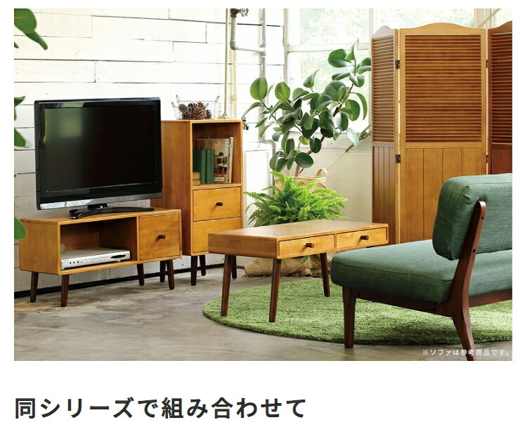 木製パーティション パーテーション 衝立 間仕切り 目隠し 高さ135cm ルーバー 風通し スリム 省スペース 360°回転可能 北欧ヴィンテージ風 アンティーク風 クラシカル おしゃれ かわいい シンプル レトロ 一人暮らし