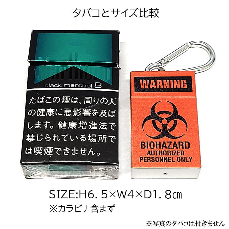 携帯灰皿 おしゃれ カラビナ付き バイオハザード スライド式 ポータブルアッシュトレイ たばこ 吸い殻入れ かっこいい キーホルダー アメリカン 雑貨 持ち運び 便利 コンパクト メンズ ギフト プレゼント