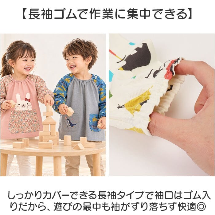 長袖スモック 100cm 通販 かぶり エプロン 入園準備グッズ 通園 幼稚園保育園 100センチ 男の子女の子 給食 ポケット付きエプロン 割烹着 お食事エプロン お絵かき工作 遊び着スモック 習い事 綿混素材 かぶりタイプ クスグルジャパン