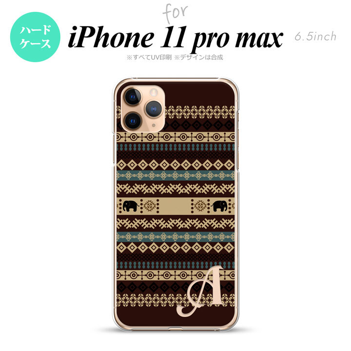 iPhone11ProMax iPhone11pro max スマホケース ハードケース エスニック ゾウ 茶 +アルファベット メンズ レディース nk-i11pm-1574i