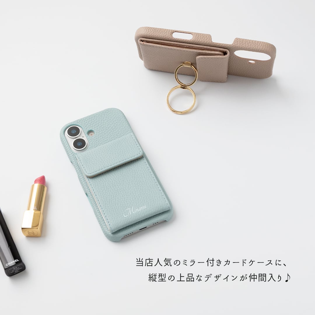 多機種対応 スマホケース まるっと 【 ミラー付き縦開きマグネットカードケース 】名入れ 文字入れ 鏡付き iPhone スマホケース スマホショルダー カードケース くすみカラー