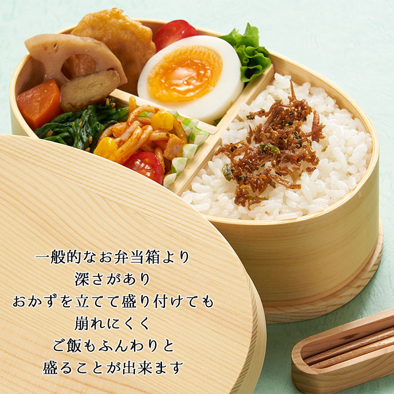 曲げわっぱ 弁当箱 名入れ 名前入り まげわっぱ わっぱ弁当箱 お弁当箱 ランチボックス 500ml 木製 1段 仕切り ランチベルト ゴムバンド セット 軽量 大容量 丸型 おしゃれ かわいい 大人 メンズ 和風 ナチュラル 送料無料 ギフト プレゼント 父の日