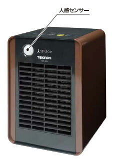 セラミックヒーター 小型 人感センサー 消臭 除菌 テクノイオン搭載 700W 省エネ 空気清浄 転倒OFF ミニ ヒーター 足元ヒーター 電気ヒーター 冬 足元暖房 暖房器具 オフィス 寝室 トイレ TEKNOS テクノス TST-709 ブラウン