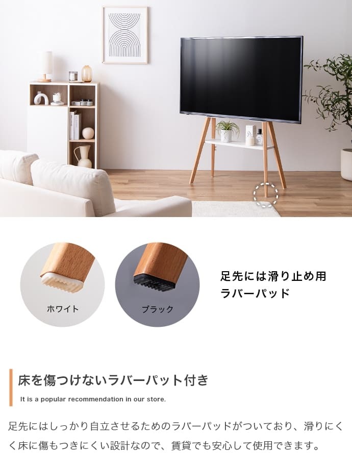 テレビ台 テレビボード テレビスタンド ラック 棚付き 壁掛け 壁寄せ イーゼル TV 脚 アート 配線隠し 自立 コード 幅72 コーナー 省スペース スタイリッシュ スマート 軽量 収納 インチ v 型 ロー