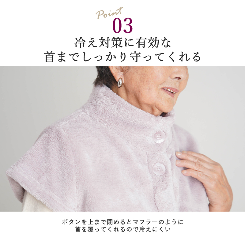  あったかフリース 袖付きホームベスト 誕生日 古希 喜寿 米寿 傘寿 卒寿 白寿 百寿　還暦 お祝い 母の日 敬老の日 クリスマス おばあちゃん 祖母 プレゼント ギフト 親孝行 快気祝い 女性 両親 お見舞い お返し 婦人服 女性 ミセス 祖母 ギフト 敬老の日 プレゼント 孫 施設 シニアファッション レディース 80代 70代  90代 秋冬 