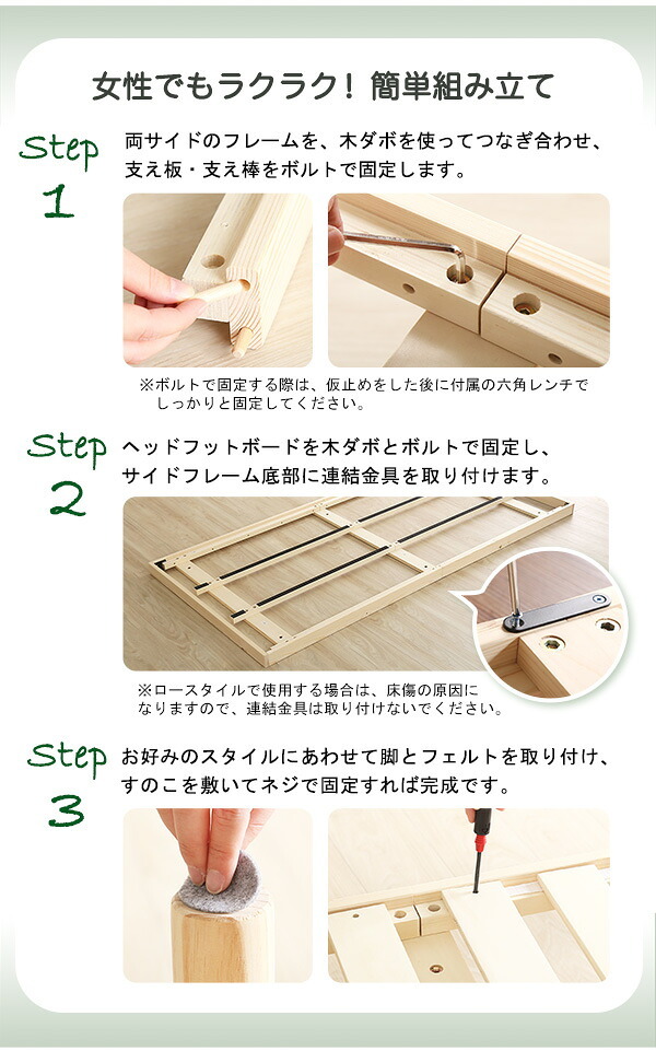 ベッド 寝具 3段階高さ調節 脚付すのこ Lilitta-リリッタ- マットレス付 LPS-HRM-SD--NA ナチュラル セミダブル ホームテイスト 家具 桐 脚付き 湿気 マットレス付き 北欧