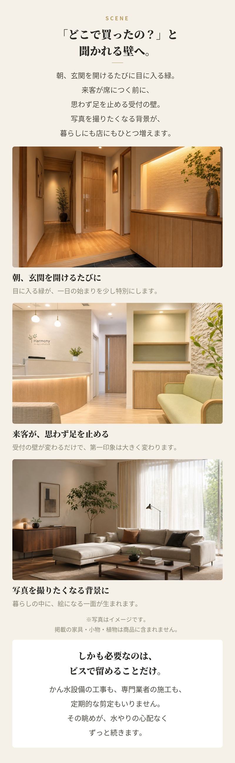 フェイクグリーン 壁掛け 造花 グリーンウォール BROWN 100 GB 幅100x高さ100cm 壁面緑化 屋外 対応 人工観葉植物 アーティフィシャルグリーン グリーンパネル 連結 ナチュラル おしゃれ リアル 屋外用 店舗 オフィス カフェ 壁面装飾