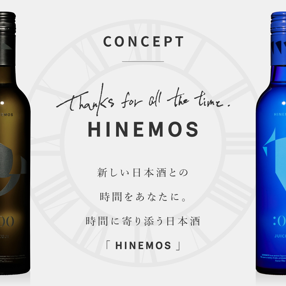 【おもむきのとき】日本酒セット（500ml×2）純米大吟醸＆純米吟醸の豪華で華やかな組み合わせ｜お歳暮 日本酒 お酒 ギフト プレゼント お祝い 内祝い 誕生日 退職祝い 家飲み 父の日