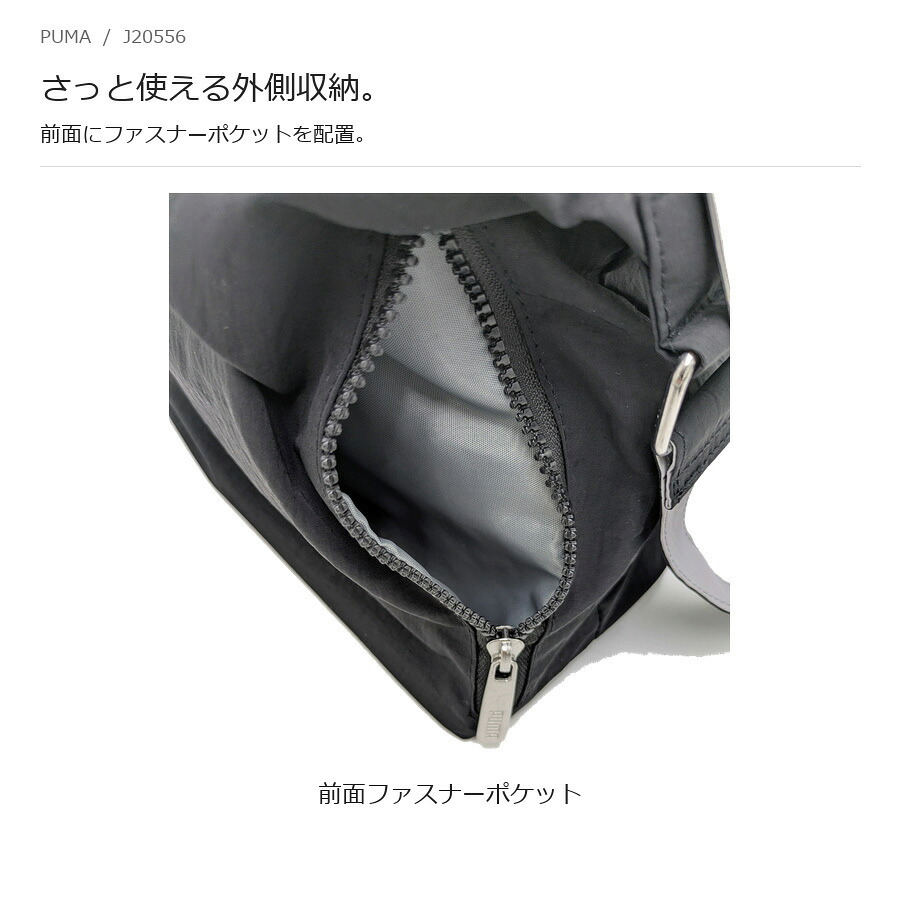 PUMA プーマ カルフ ショルダーバッグ  斜め掛け メンズ レディース 普段使い 使いやすい