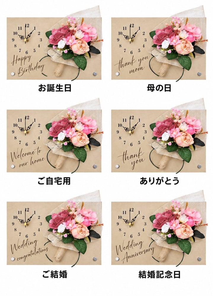 ◆花時計 【Wood Clock ウッドクロック・横型タイプA（時計左）・ホワイト/ピンク/ブルー/パープル／イエロー 】掛け時計・置時計 ハンドメイド 文字入れ・変更可能