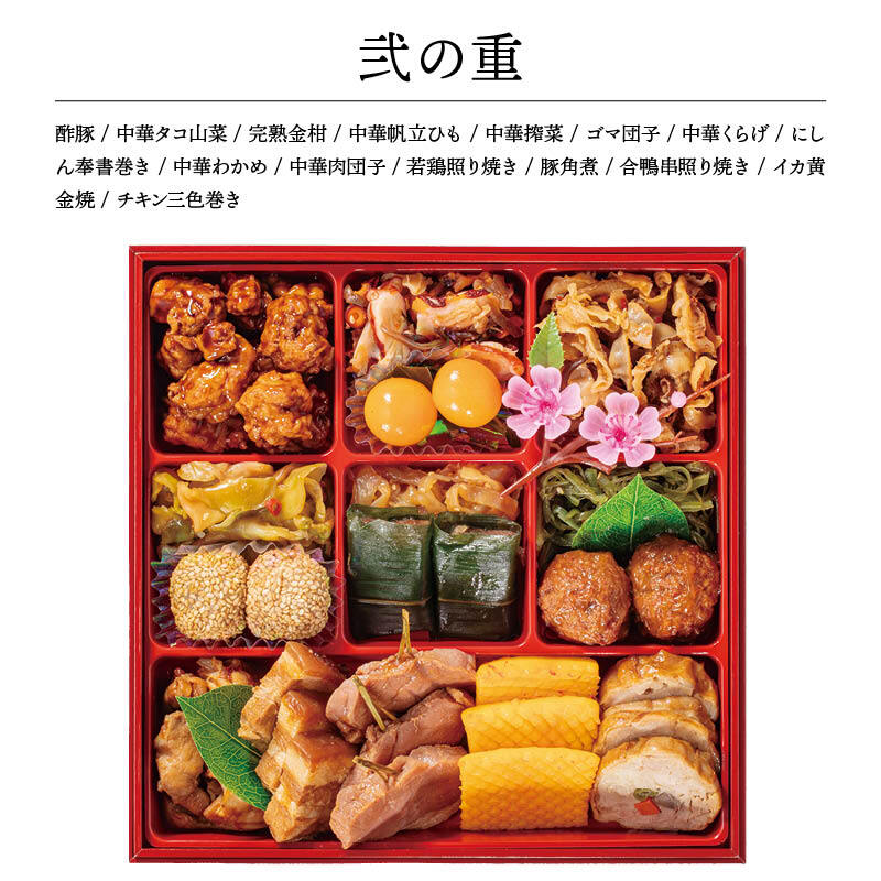 【12月31日お届け】おせち 2027 生おせち 「笑門来福」和洋中 三段重 3~5人前 52品目 新春 和風 洋風 中華 重箱 冷蔵 豪華 予約 料理 御節 特大 新年 初祝い 元旦 海老 数の子 ローストポーク 黒豆 家庭用 お取り寄せ グルメ 厳選食材 送料無料