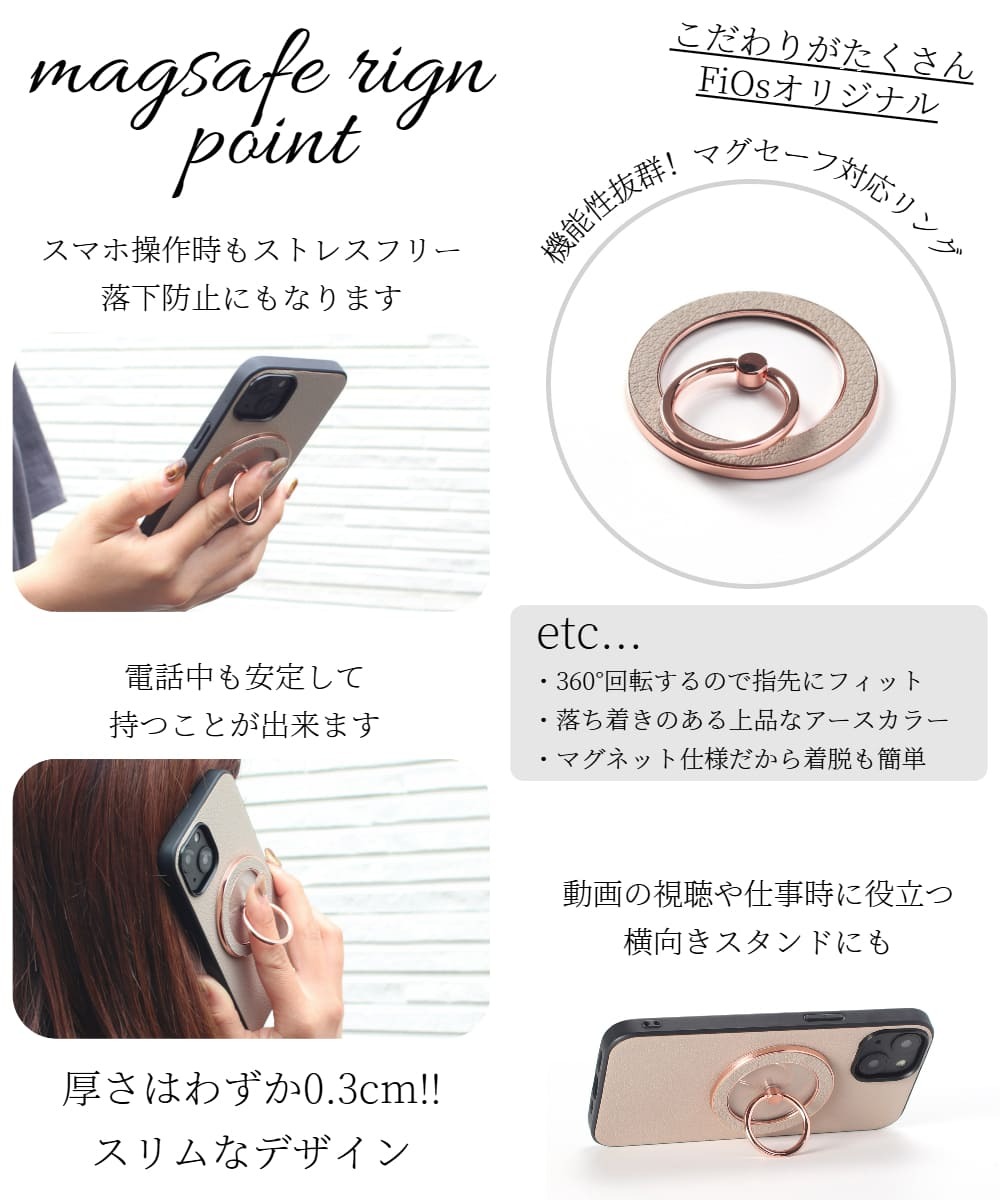 iphone13 ケース レザー iphone13mini iphone13Pro iphone13ProMAX リング付き 本革 マグセーフ対応 magsafe対応 13 13mini 13pro 13promax アイフォン13 アイフォン13mini スマホリング リング ホルダー スタンド スリム 山羊革 13ミニ 13プロ ベージュ メタリック 送料無料