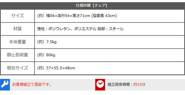 ダイニング家具 2人用 ダイニングテーブルセット カフェ風ダイニングテーブル 3点セット ダイニング3点セット ダイニングセット 2人掛け 2人用テーブル 回転式 ダイニングチェア2脚セット テーブル幅75cm 奥行56cm 高さ73cm