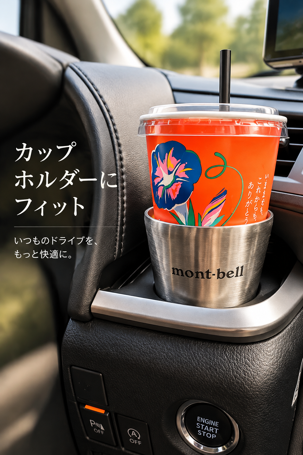 【ラッピング無料】mont-bell モンベル ステンレス サーモカップ 250 1124871 250mL ギフト コップ キャンプ アウトドア用 アウトドアグッズ