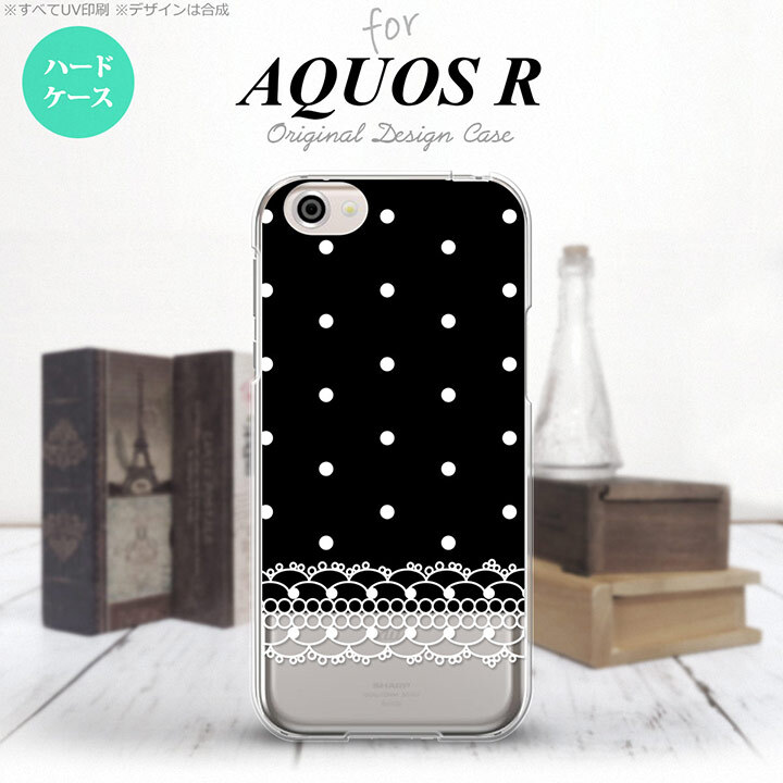 【SH03J】【スマホケース/スマホカバー】【アクオス R】SH03J スマホケース AQUOS R SH-03J カバー アクオス R ドット・レース(A) 黒 nk-sh03j-359【メール便送料無料】