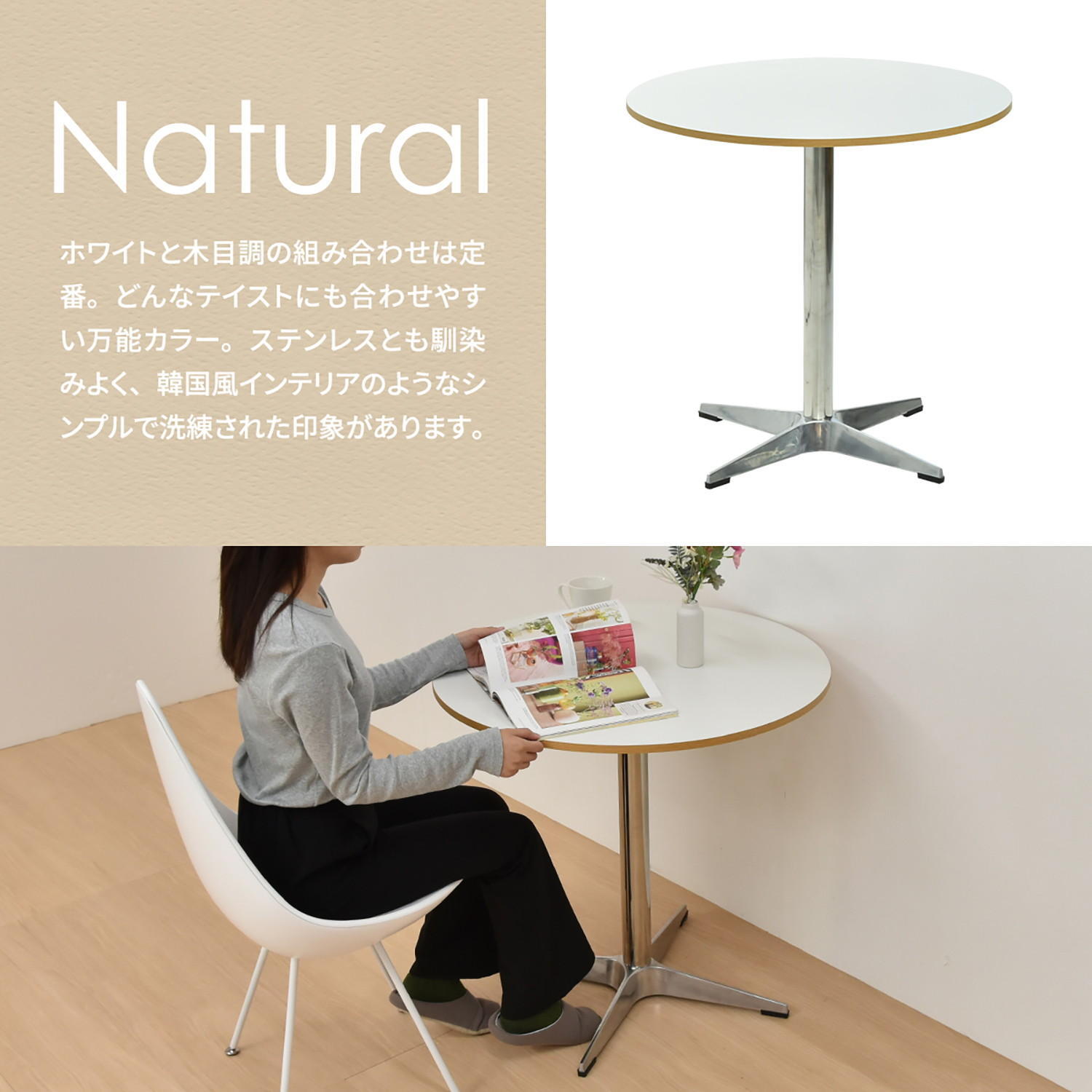 カフェテーブル Latte W75 ONTB0281 ダイニングテーブル 新生活