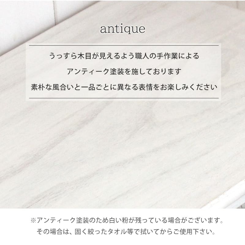 チェスト 幅35cm 収納 スリム 引き出し付き アンティーク調 北欧 サイドテーブル 机横 アンティークホワイト 木製 デスクサイド サイドキャビネット 収納棚 収納家具 ナイトテーブル サイドチェスト 高級感 ベットサイドテーブル 新生活