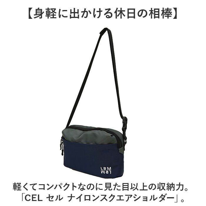 LRM ショルダーバッグ KTO-1233 通販 斜めがけバッグ ショルダーバック ナイロンショルダーバッグ 斜め掛けバッグ 肩掛けバッグ ポシェット 小さめ ナイロンバッグ きれいめ 軽量 軽い スクエア型 レディース メンズ 通勤 通学 旅行 男女兼用バッグ