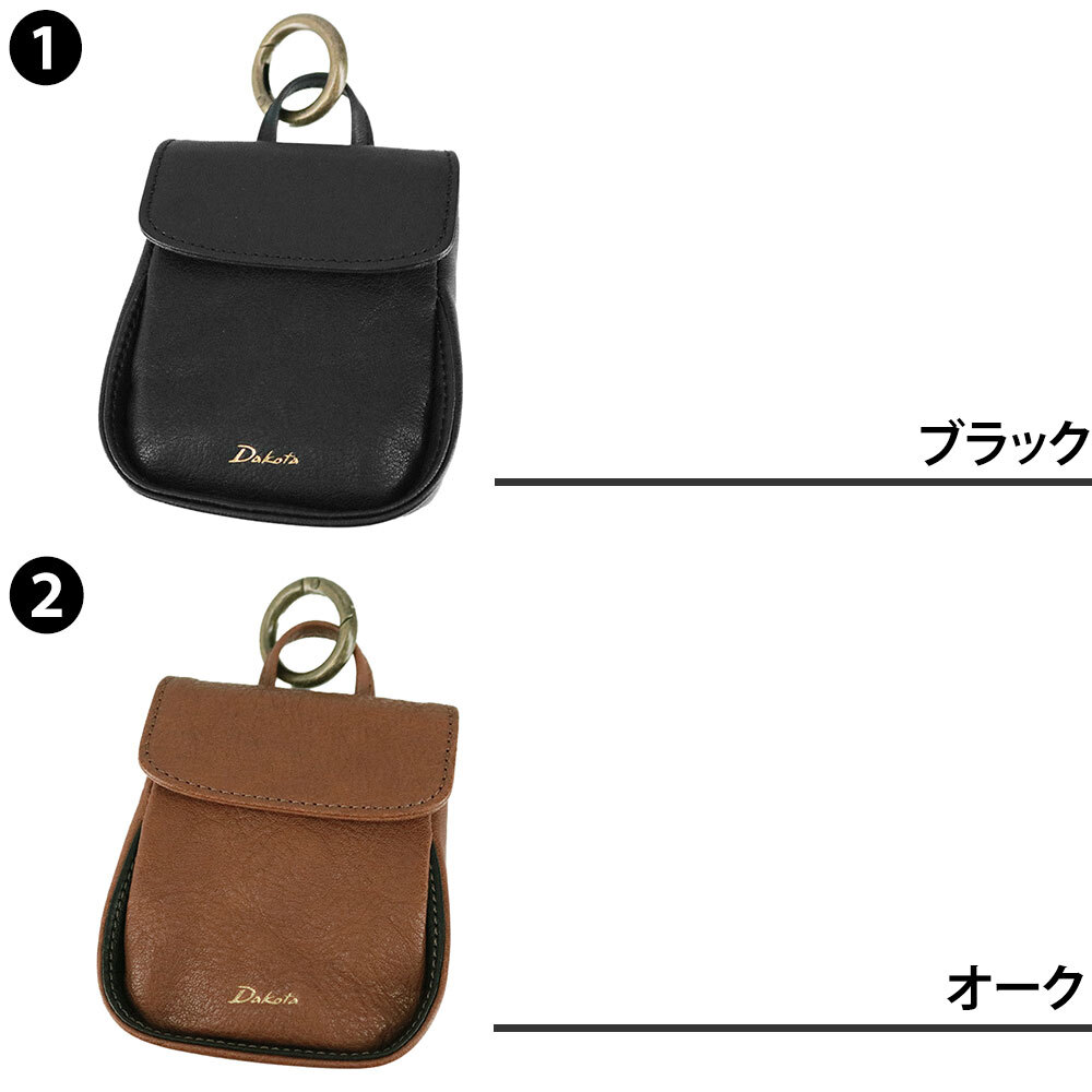 ダコタ キーケース マルチケース 本革 Dakota イルベーネ 32325 レディース 送料無料 誕生日プレゼント ギフト ラッピング無料 【正規代理店】