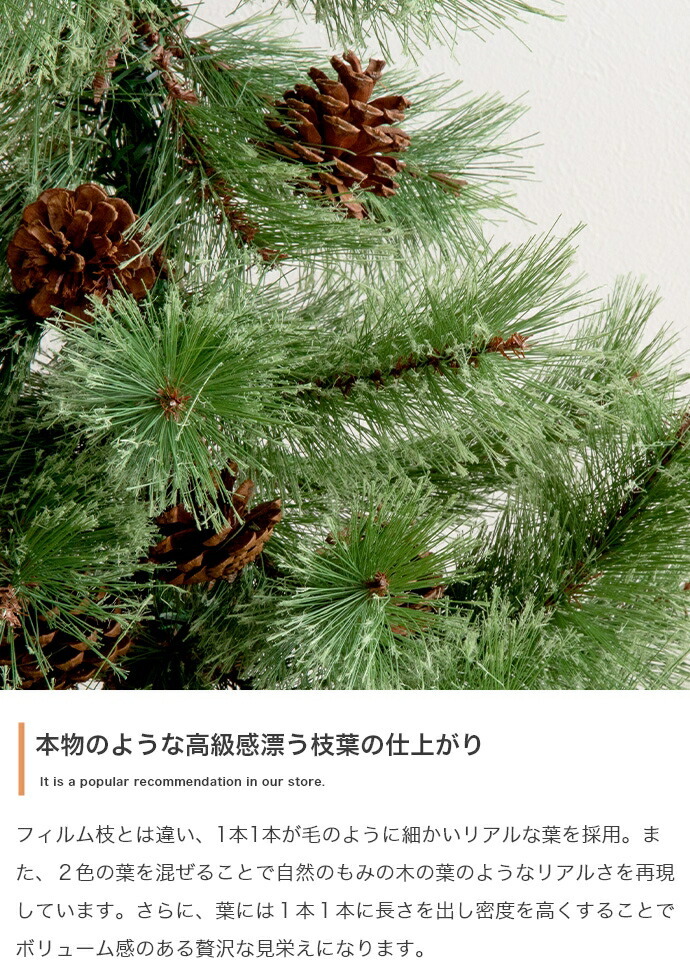 照明 ライト ツリー もみの木 ヌードツリー 組み立て簡単 led 脚カバー リアル 散らからない 電池式 コントローラー付き 高さ120 LED 電飾 装飾 Xmas christmas tree 松ぼっくり付き かわいい パーティー オーナメント