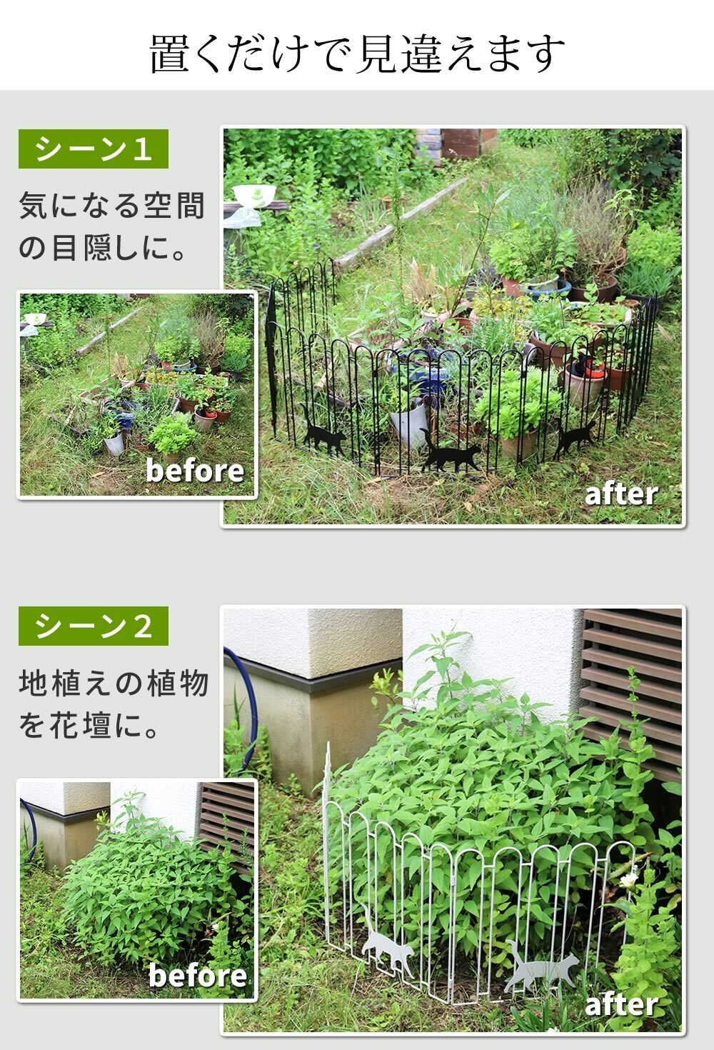 ガーデンフェンス 置くだけ 猫モチーフ 3連 1枚単品 アイアンフェンス 折りたたみ 幅122.5cm 高さ40cm 連結可能 完成品 ロータイプ 間仕切り パーテーション 庭 花壇 玄関 ベランダ 駐車場 屋外 おしゃれ ブラック ホワイト2枚組 ブ