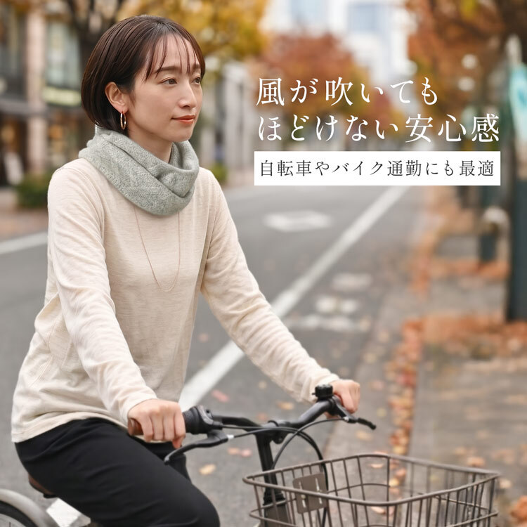 スヌード レディース カシミヤ 100% カシミヤスヌード ニットスヌード カシミヤニット 防寒 軽量 薄手 自転車 バイク 通勤 通学 寒さ対策 ライトグレー シンプル ユニセックス 暖かい ギフト プレゼント 7F 【ネコポスで送料無料】(02000350r)
