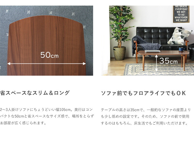 折りたたみテーブル 幅105cm センターテーブル リビングテーブル 木製 ウォールナット 長方形 折れ脚 折り畳み ローテーブル 北欧 一人暮らし おしゃれ 大きめ