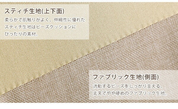 ソファ 座椅子 特大のキューブ型ビーズクッション・日本製 XLサイズ カバーがお家で洗えます | Guimauve-ギモーブ- ブルー グレー ベージュ レッド ゆったり 大きい プレゼント ギフト 贈り物 ブルックリン