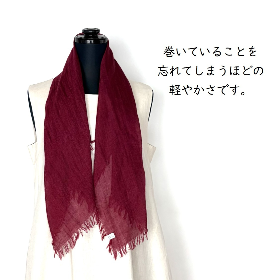 【harukii】うかしガーゼストールMiniボルドーレッド　カシミヤ シルク ウール 小振り 薄手 ガーゼ 日本製 春 秋 冬 上品 ギフト プレゼント 母の日 父の日 誕生日 ストール 軽い ピンク オレンジ レディス メンズ クリスマス 肌に優しい 柔らか 冷房対策 国産 マフラー・スカーフ