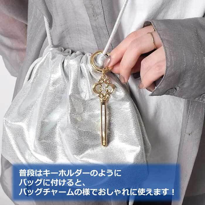 ハンドクリームスクイーザー ハンドクリーム キーホルダー チューブスクイーズ かわいい 絞り器 チューブ絞り マジックキー 絞り出し 絞り器 チューブスクイーザー チューブ搾り プレッサー カラビナ バッグチャーム キーリング キーケース