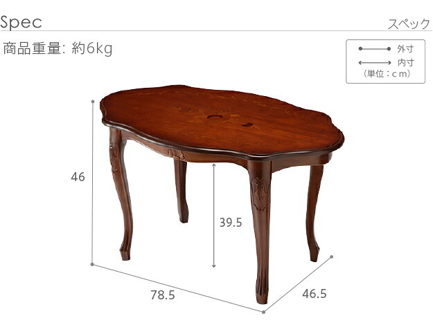 イタリア 家具 ヨーロピアン ヴェローナクラシック 猫脚コーヒーテーブル W78cm 猫脚 リビング ヨーロッパ家具 クラシック 輸入家具 アンティーク風 イタリア製 ブラウン おしゃれ 高級感 エレガント 木製 天然木 リモート テレワーク 在宅 新生活