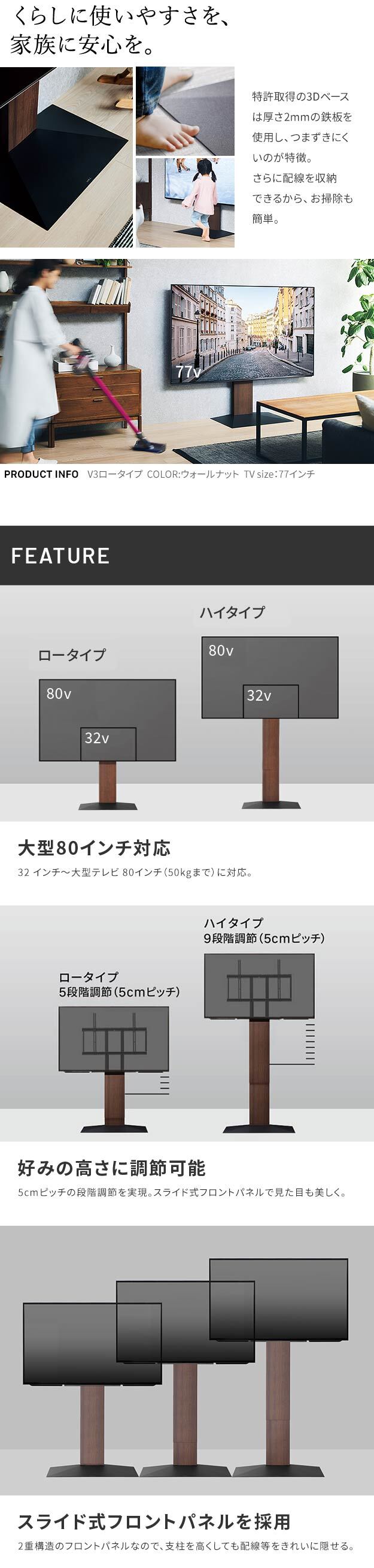WALLインテリアテレビスタンドV3 SW【SWING】ハイタイプ 32~80v対応 壁寄せテレビ台 TVスタンド スイング 背面収納 コード収納 ホワイト 白 ブラック 黒 ウォールナット ブラウン ナチュラル 震度7耐震試験済み グッドデザイン賞受賞 新生活