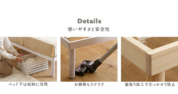 ベッド 寝具 すのこ セミダブル 高さ調整 パイン材 高さ調節 ナチュラル ブラウン ホワイト 木製 ヘッドレス コンパクト 省スペース ひとり暮らし ワンルーム 狭い部屋 子供部屋 通気性 湿気対策 汗 梅雨