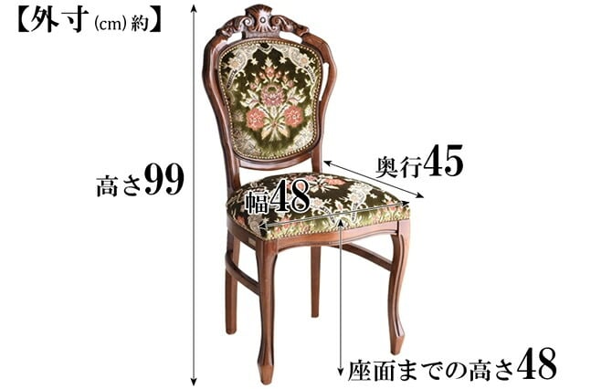 テーブル イタリア 家具 ヨーロピアン ヴェローナクラシック ダイニング3点セット: 幅90cm+チェア-金華山2脚 猫脚 金華山織り ヨーロッパ家具 クラシック 輸入家具 アンティーク風 イタリア製 ブラウ