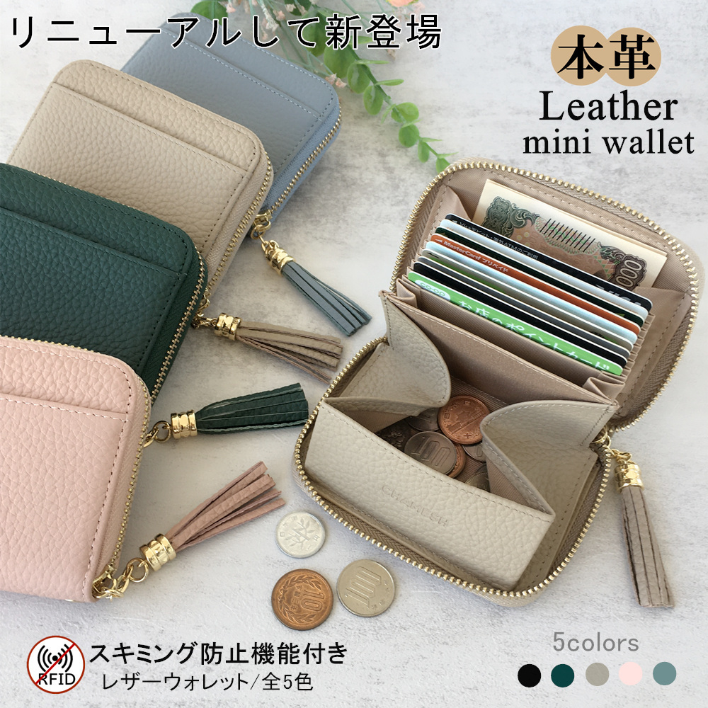 ミニ財布 レディース 本革 カードケース 二つ折 財布 じゃばら 小さい財布 小銭入れ ボックス型 コンパクト ミニウォレット 通勤 通学 エラー防止シート スキミング防止 可愛い タッセル おしゃれ 