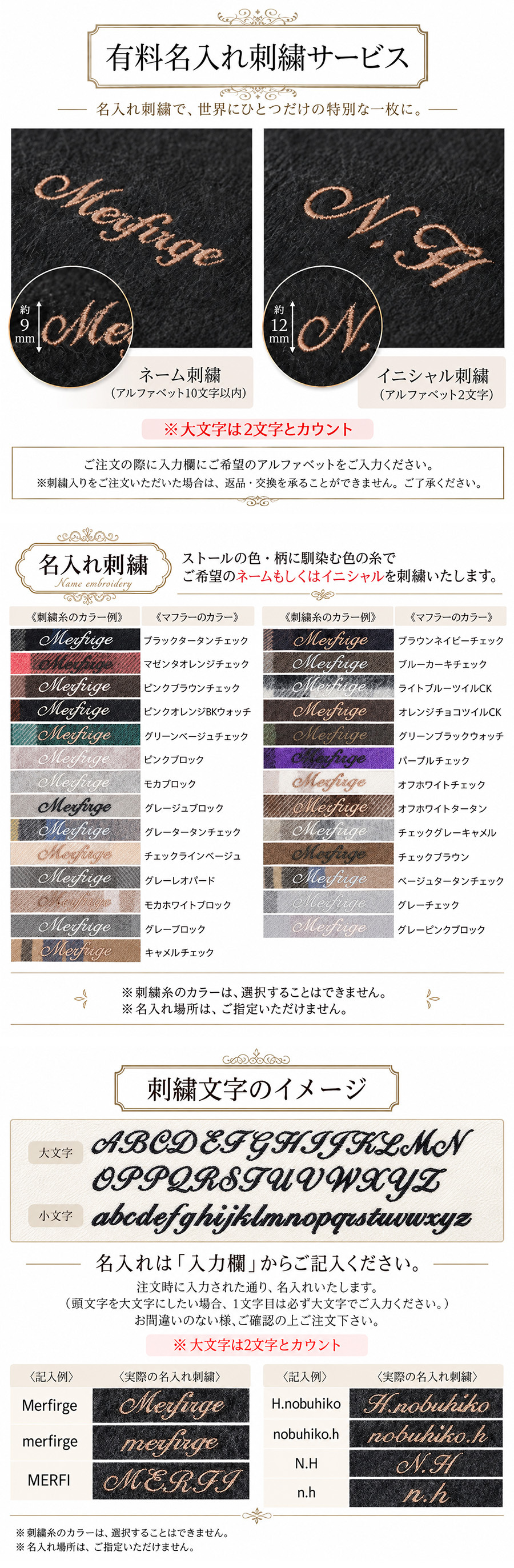 カシミヤ ストール カシミヤ100％ ストール 大判 チェック 柄ストール【名入れ刺繍】【200cm×60cm】カシミア チェックストール  秋冬 厚手 マフラー クリスマス ギフト 大判ストール(cs1066)