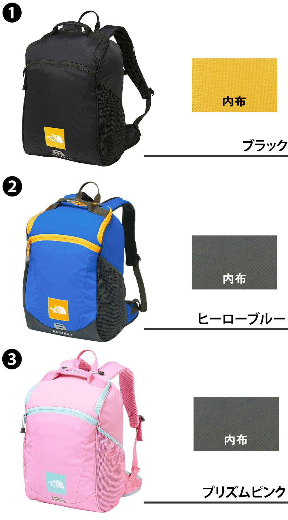 ノースフェイス バッグ リュックサック デイパック バックパック キッズパックス レクタング 17L A4 B4 NMJ72359 男の子 女の子 キッズ 送料無料 プレゼント ギフト ラッピング無料正規代理店