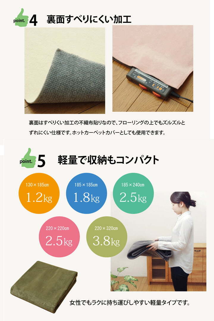 ラグ カーペット 3畳 洗える 無地 『イーズ』 約220×220cm 裏:すべりにくい加工 （ホット 対応）