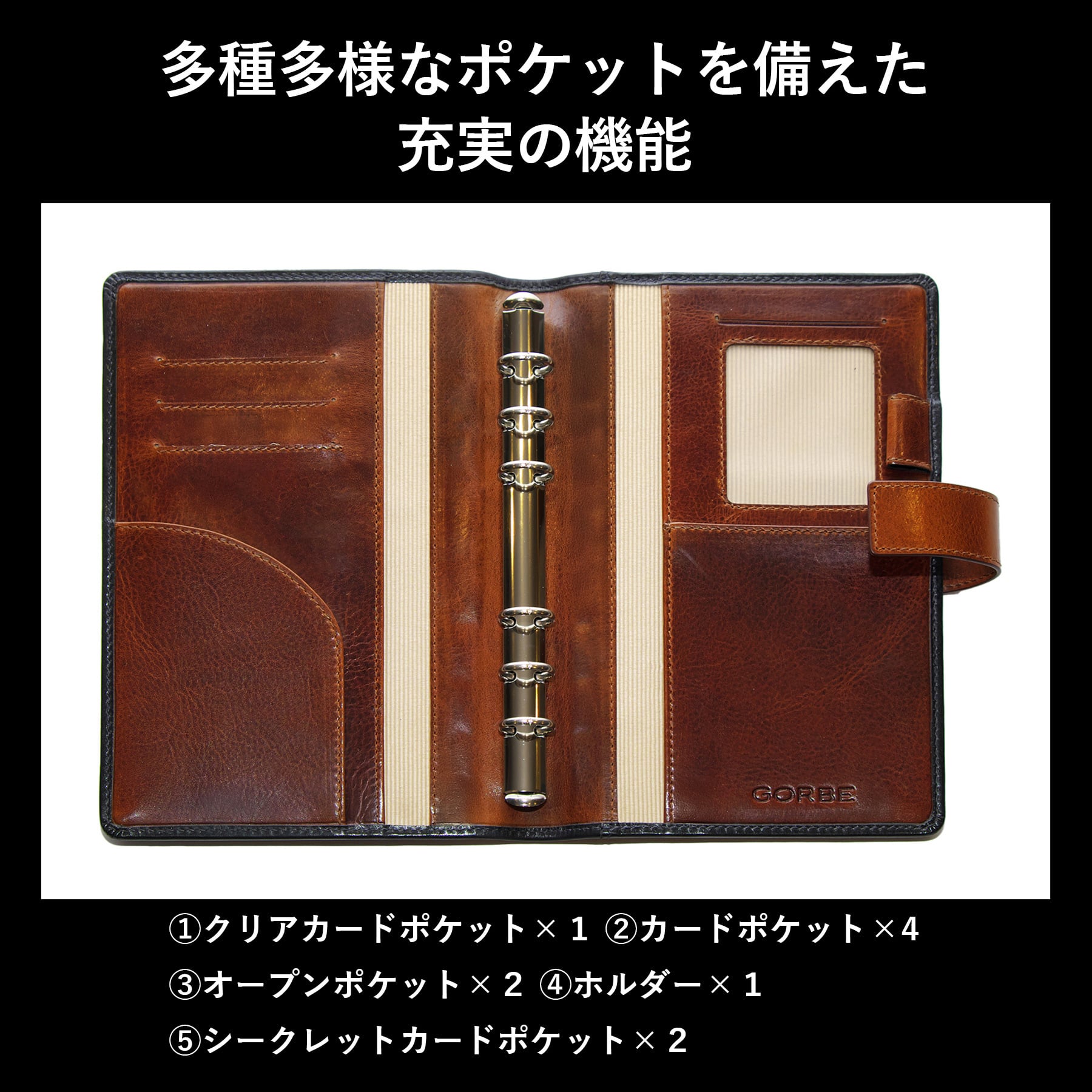 ［ゴルベ］ システム手帳 ベジタブルタンニングレザー B6 バイブルサイズ 送料無料 名入れ無料
