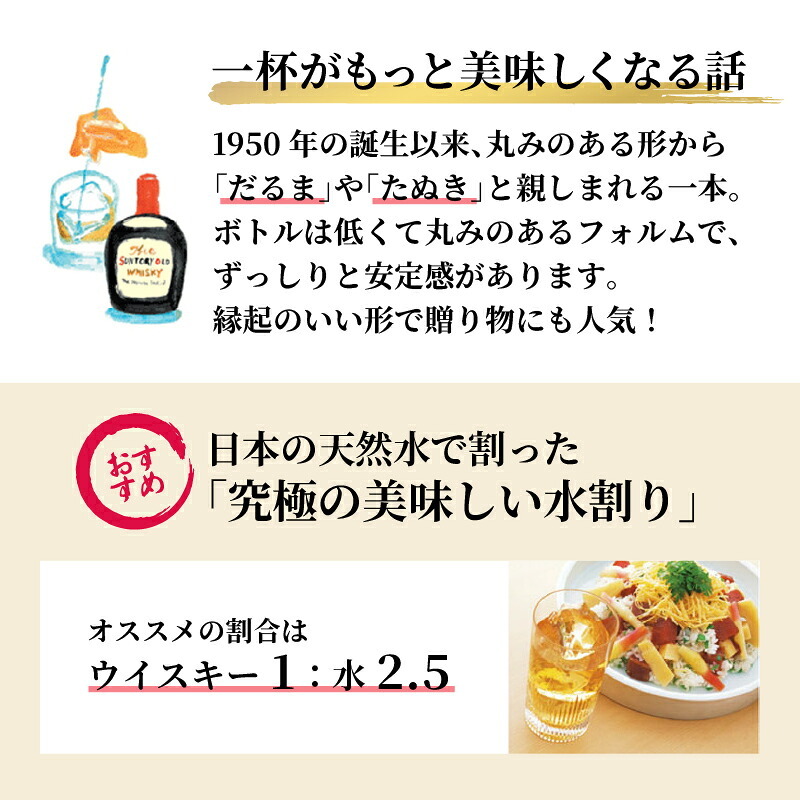サントリーオールドウイスキー 名入れ  お酒 国産 蒸留酒 700ml 43度 名前入り プレゼント ギフト 面白い センス 定年退職 還暦祝い 退職祝い 男性 女性 お祝い 古希 喜寿 傘寿 米寿 卒寿 白寿 百寿 敬老の日