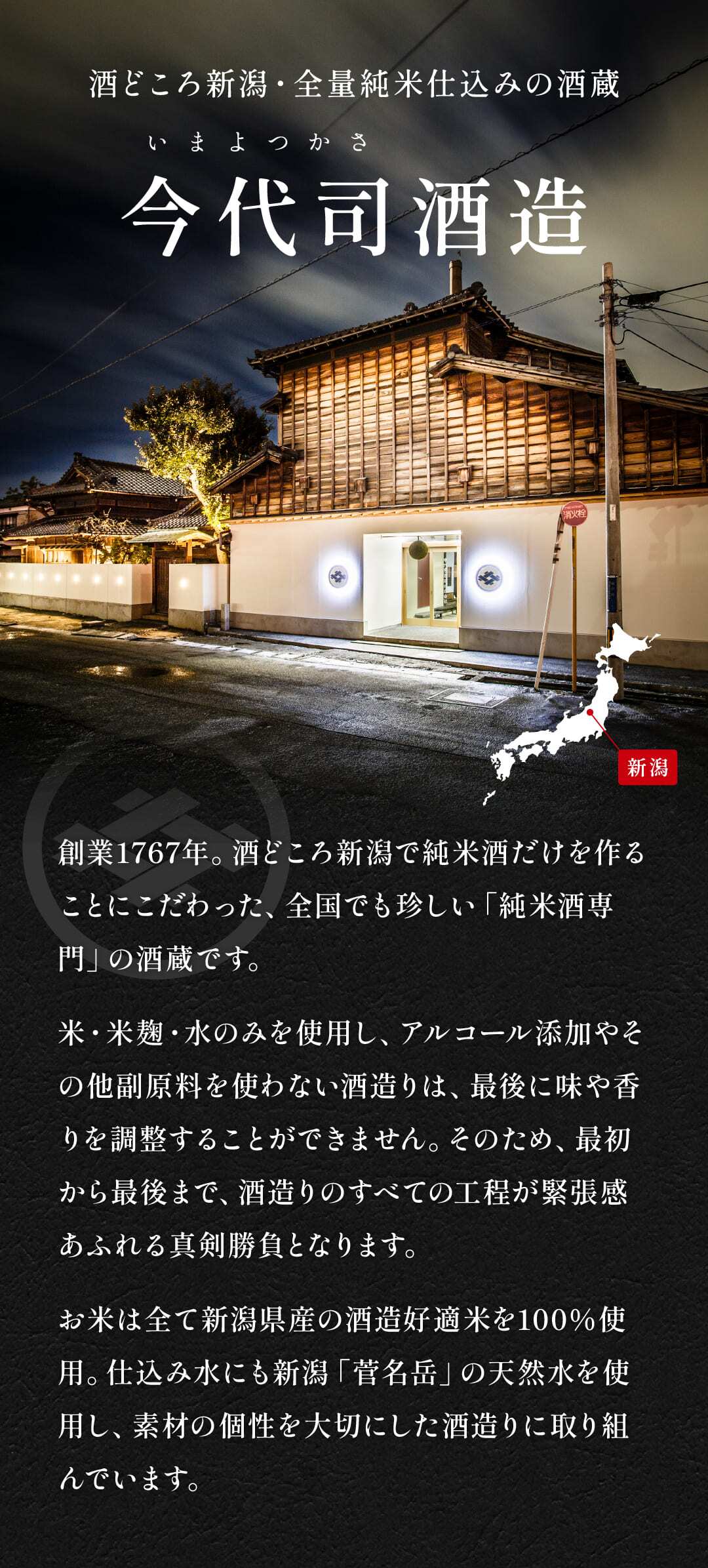 88歳のお祝い プレゼント 男性 米寿祝い 88年前の新聞付き 黄色 名入れ 父親 母親 誕生日 敬老の日 贈り物 即日発送 【巴月】720ml 日本酒