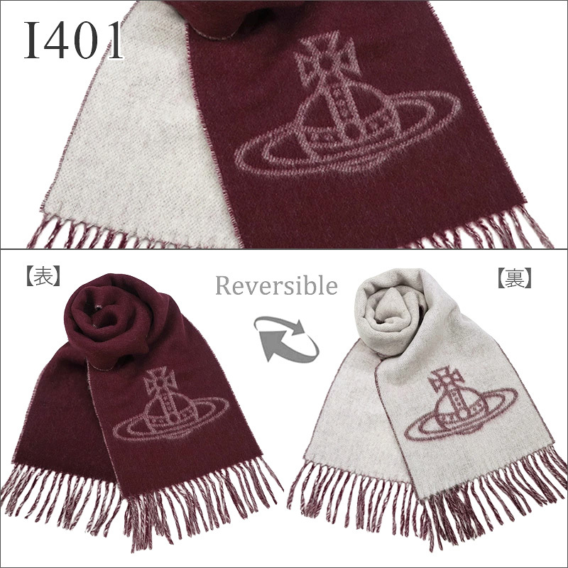 ヴィヴィアン マフラー 26AW ヴィヴィアンウエストウッド マフラー　Vivienne Westwood　ブランドマフラー/ギフト/クリスマス/プレゼント/お誕生日/81030006【メンズ/レディース/ブランド】【送料無料】【ラッピング無料】