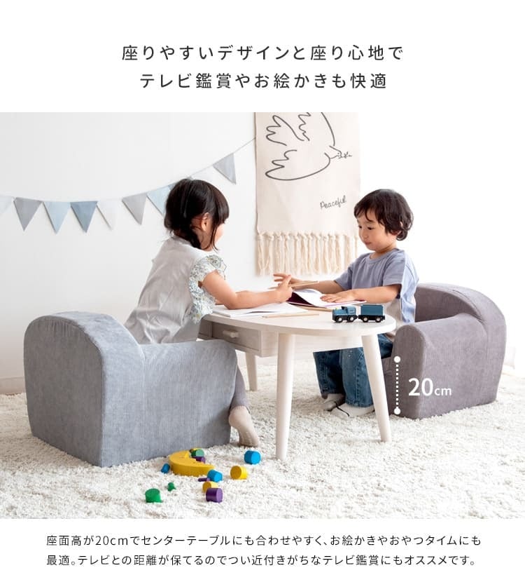 キッズ キッズチェア 子供チェア 背もたれ ー ミニ ローチェア 椅子 子供用 こども1人掛け ミニチェア ロータイプ お絵かき おやつ テレビ イス 子ども くすみカラー 韓国風 かわいい 幅53×奥行き42×高さ38.5cm キッズソファ 北欧 家具
