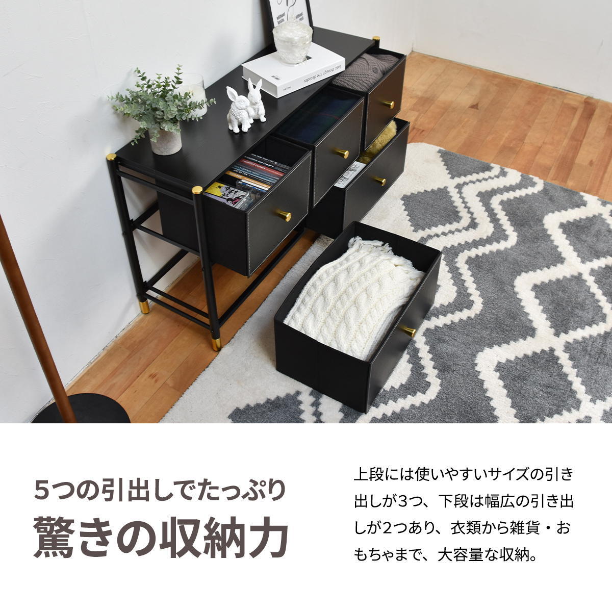 収納チェスト Tidying ONLS0386 引出し収納 不織布チェスト リビング収納 シンプルスタイル モダン 角型 木製 フェイクレザー 大容量 収納幅100cm 奥行31.5cm 高さ58cm 新生活