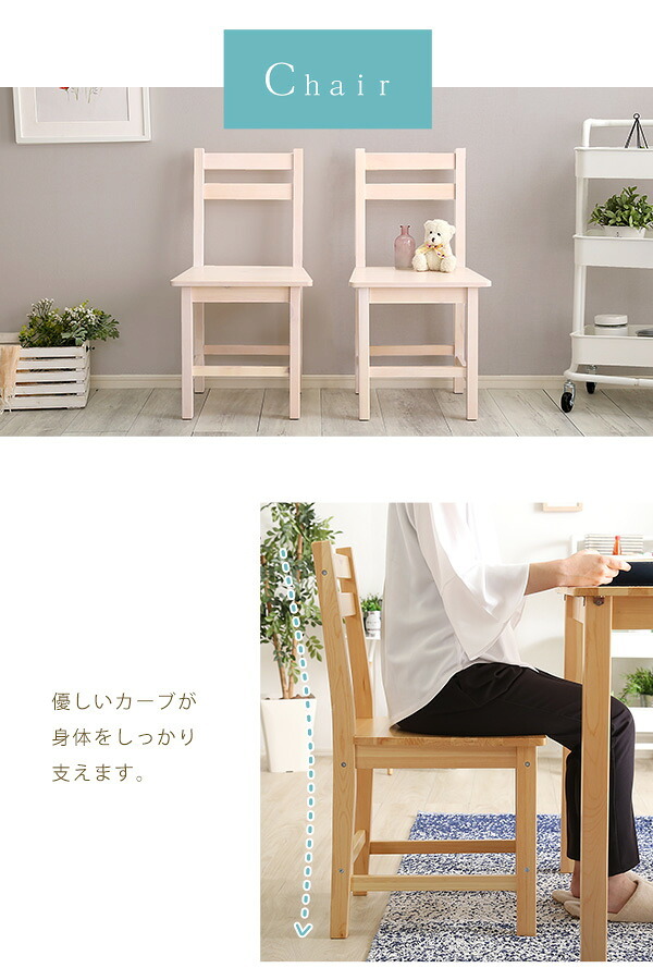 ダイニング3点セット 北欧テイスト 2人掛け 天然木製 Salute-サルーテ ダイニングテーブルセット テーブル 椅子 イス チェア 2人用 木製 木目 リビングテーブル 食卓テーブル セット おしゃれ コンパクト梱包 新生活