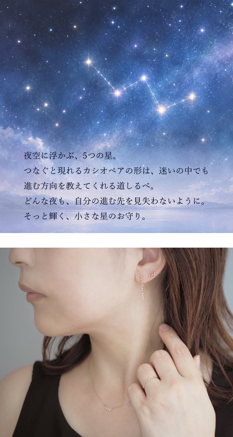 ダイヤモンド ネックレス 0.03ct カシオペア 星 K10 K18 10K 18K 10金 18金 プラチナ 女性 レディース 誕生日 記念日 プレゼント ギフト 誕生日プレゼント 10代 20代 30代 40代 妻 彼女 スター ゴールド ホワイトゴールド ピンクゴールド イエローゴールド ダイヤ 重ね付け アクセサリー アレルギー対応 金属アレルギー クリスマス